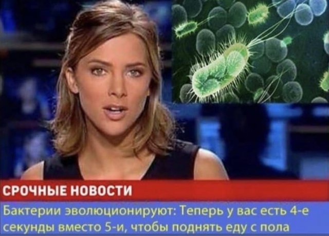 Ржачные мемчики - Часть 1