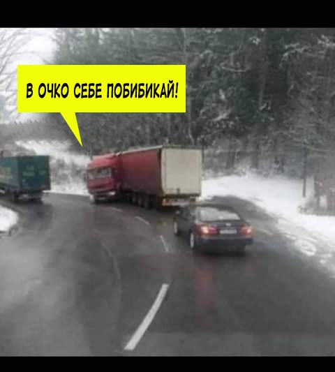 Вечерний выпуск