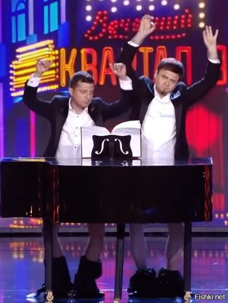 а нас то за шо?