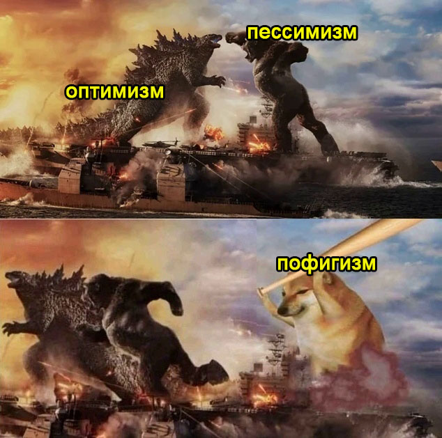 Весёлый полтишок 18.02