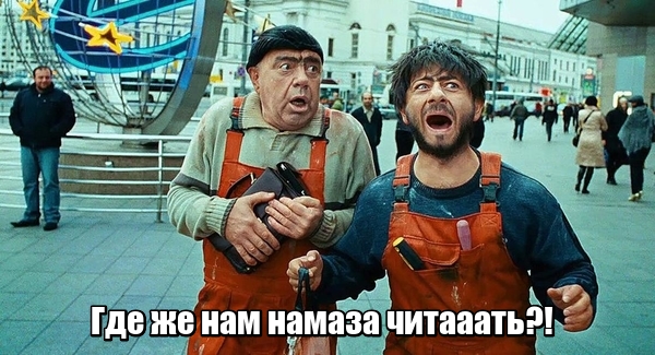 В Петербурге оштрафовали за намаз на обочине как за нарушение ПДД