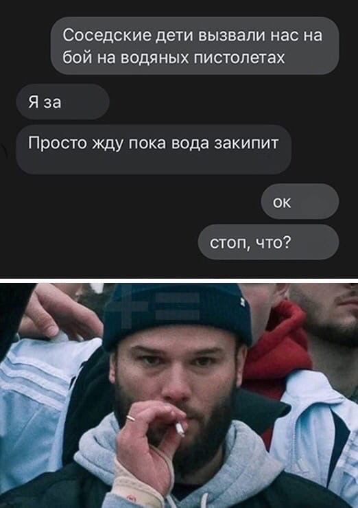 Весёлый полтишок 1.04