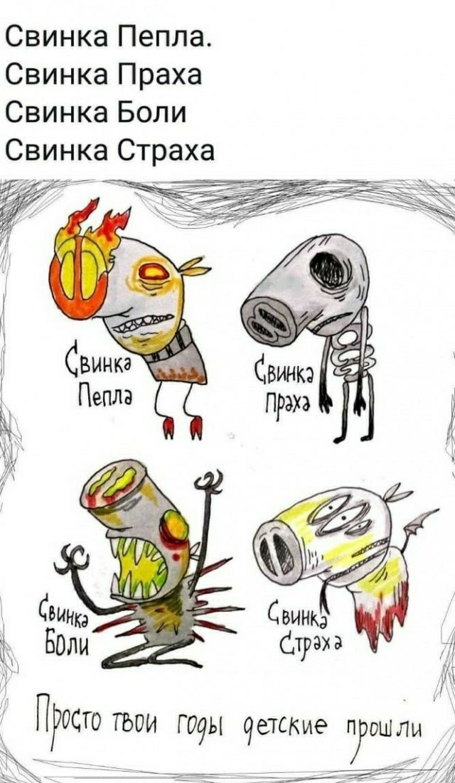 Бредзона и не только