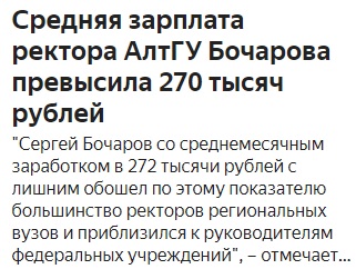 А кому-нибудь подняли зарплаты за последние 2-3 месяца?