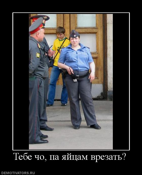 Почему женщинам в полиции не место, даже в следственных органах