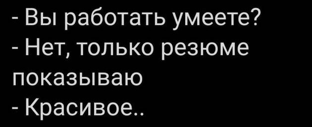 Разбираем новый мем "про рыбов"