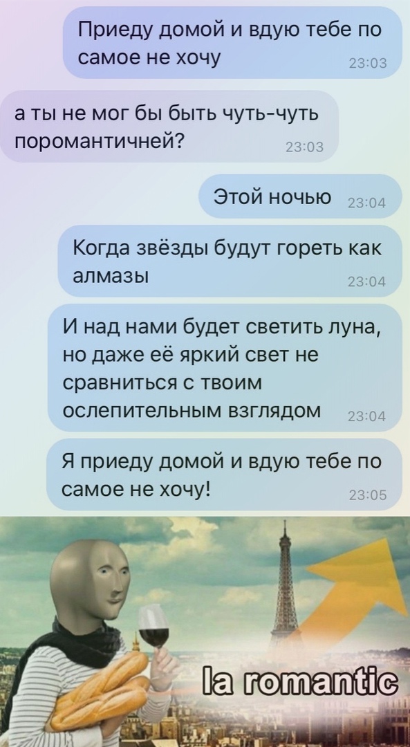 Кретинизмы из сети 01.09.2021