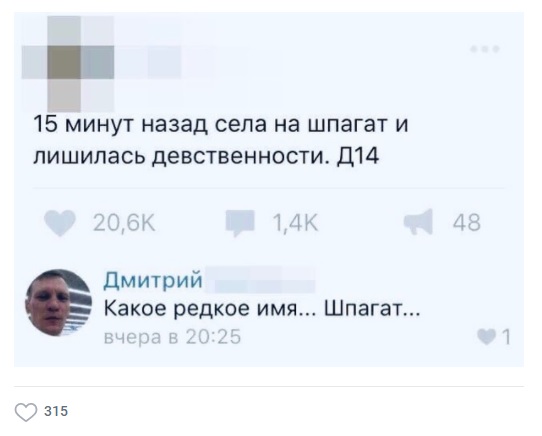 Картинки и мемы, всем прекрасных выходных