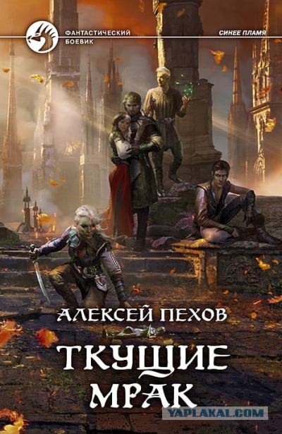 Какую последнюю книгу прочитали?
