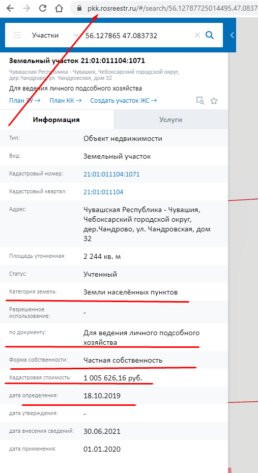 На нас обкатают, на всю страну распространят?