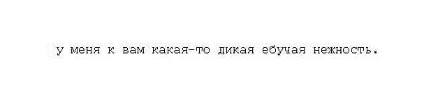 Вторник, а значит пора начинать деградировать...