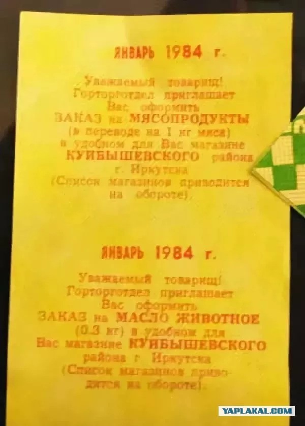 3 причины, почему РАФ, АЗЛК и другие исчезнувшие советские автозаводы были обречены