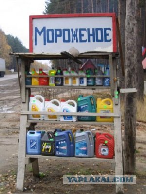 Как делают мороженое?