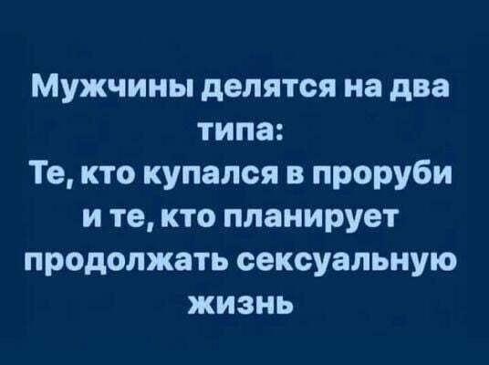 Крепко схватилось