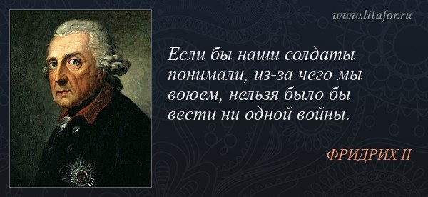 Обращение Общероссийского офицерского собрания  к президенту и гражданам Российской Федерации.