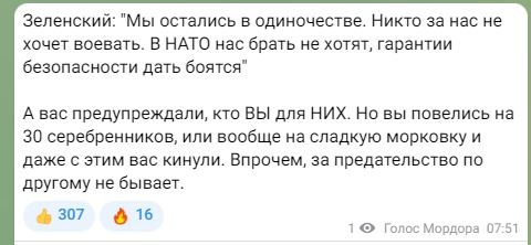 Россия начала "специальную военную операцию" на Украине