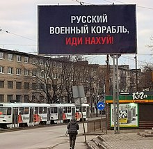 ВС РФ озвучило потери
