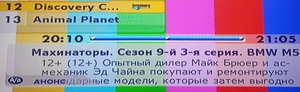 Discovery приостановит вещание кабельных каналов в России