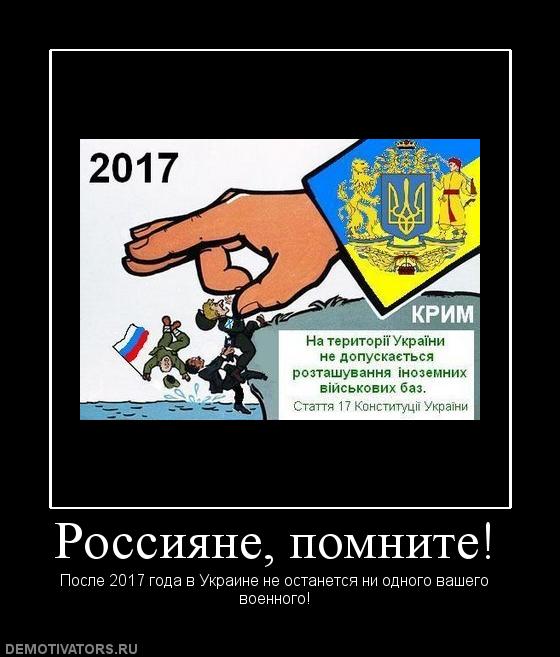 Нуланд: Россия потребовала на переговорах капитуляции Украины