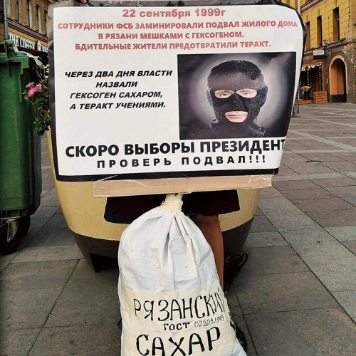 Юрий Подоляка. Украинские вертолеты над Белгородом