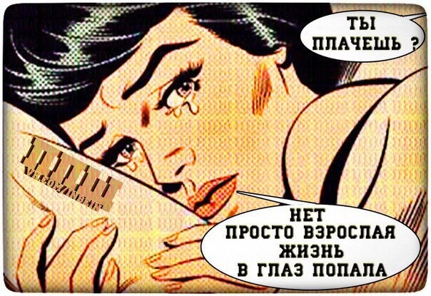 Так себе картинки 15.04.22