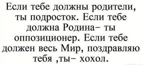 Зеленский считает, что в восстановлении Украины должны участвовать Россия и страны Европы