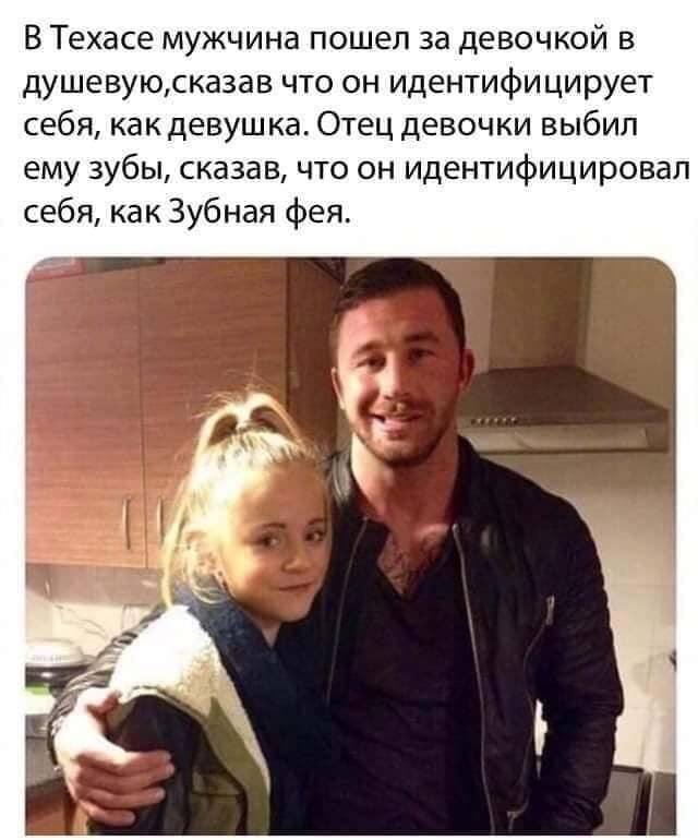 О спорт. Ты МИР.( а какой? )
