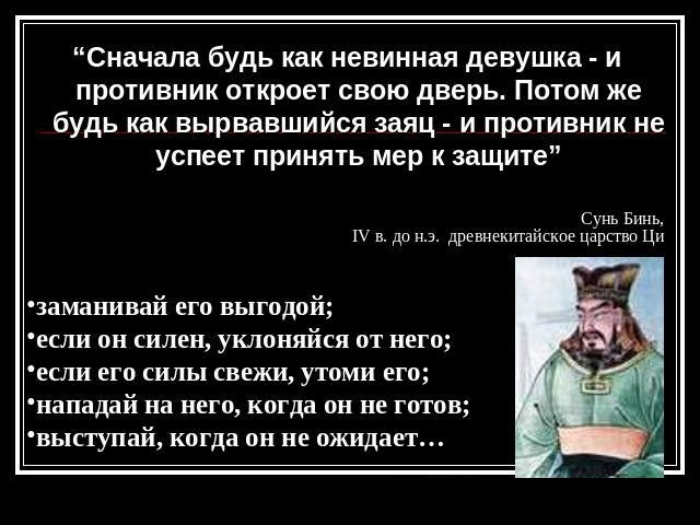 Карикатура прямиком из Китая
