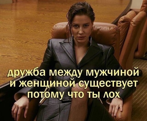 Картинки и мемы для настроения - 15