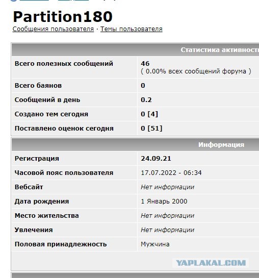 Дзержинский суд Петербурга вновь зарегистрировал административное дело против Юрию Шевчука за «дискредитацию армии»