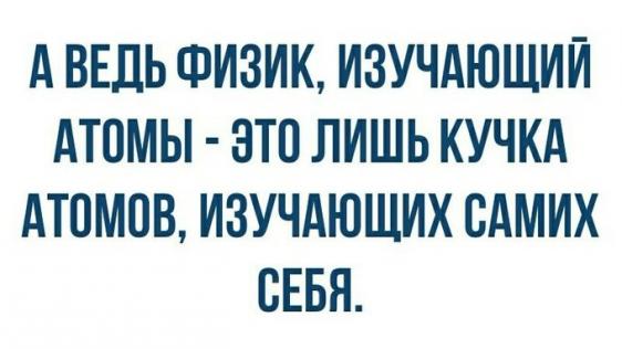Картинки и мемы для настроения - 27
