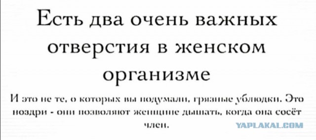 Должна ли жена иметь приданое?
