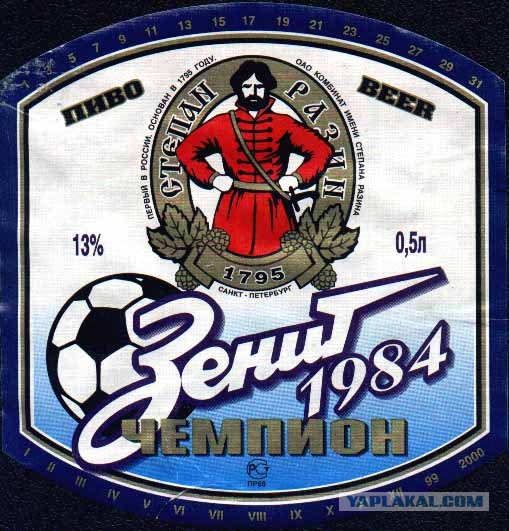 Северная столица России - Санкт-Петербург