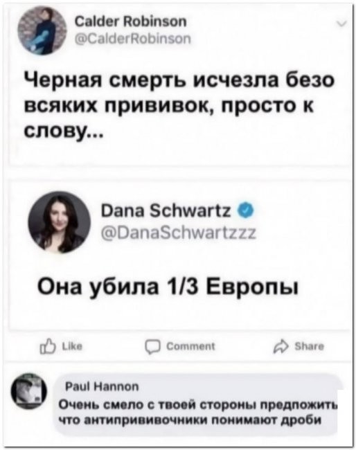 Скриншоты и комментарии из социальных сетей 23.08.22