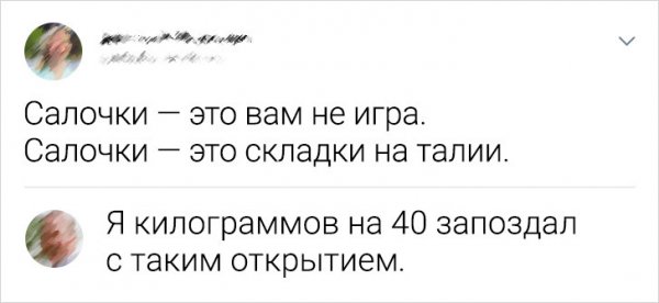 Картинки и мемы, всем хороших выходных