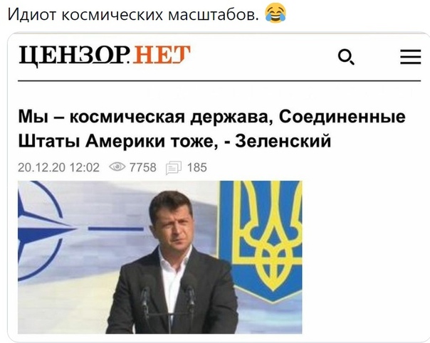 Пандемия съехавших крыш - разновидности болезни. Россия и мир. Часть 42.