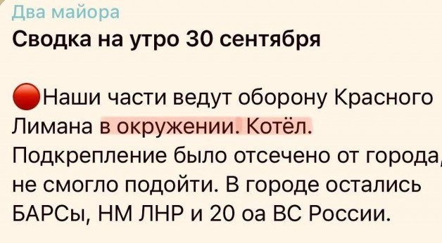 Обращение Путина к народу 30 сентября в 15:00