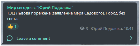 Обстрелы Киева и других городов Украины