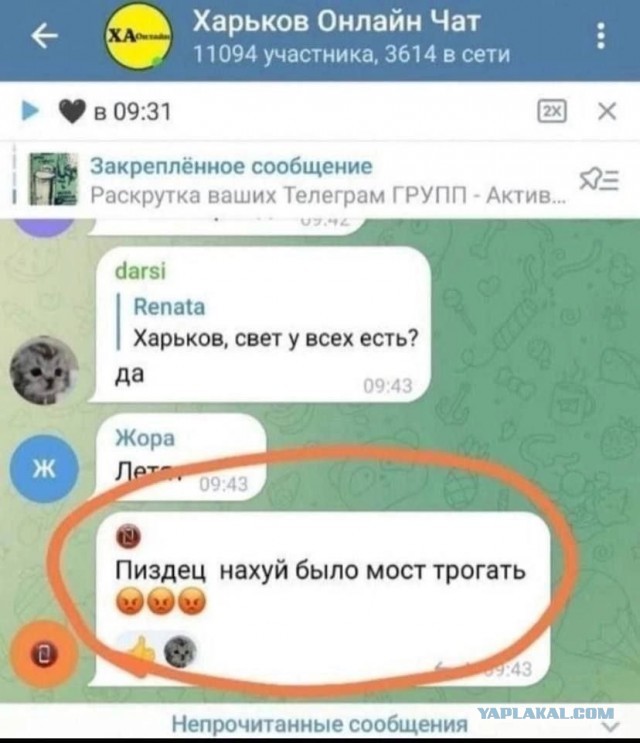 Момент прилета по предприятию в Нижнем Ольшанце Белгородской области