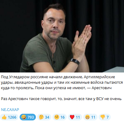 Армия России начала наступление на Донбассе