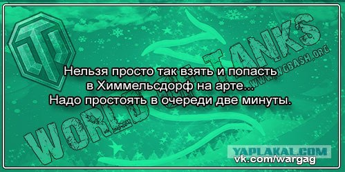 Wargaming 3