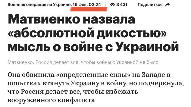 Матвиенко: второй волны мобилизации не будет