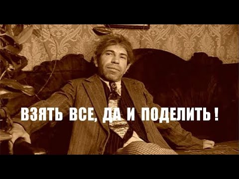 Давайте пофантазируем - а что бы предложили Вы сейчас для СПРАВЕДЛИВОСТИ у нас в стране! (если бы пришли к власти)
