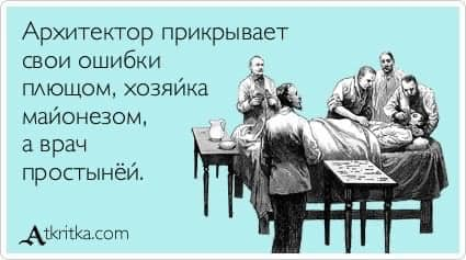 Тяжело без мужика-то поди?