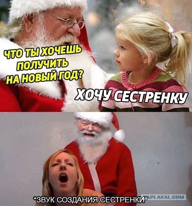 Немного мемчиков. Для взрослых. Часть 29