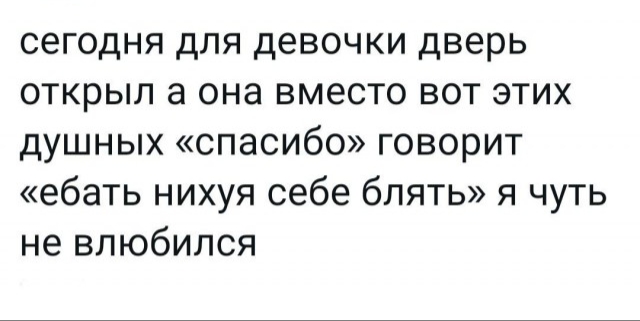 Дичь