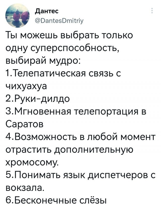 Юмор в картинках и без 16.02.2023