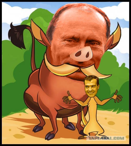 Он нам больше не Димон!