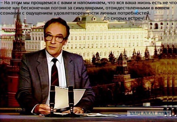 В Краснодаре поймали врага народа