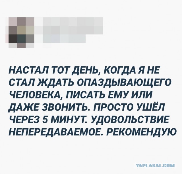 Сколько живу - не могу понять